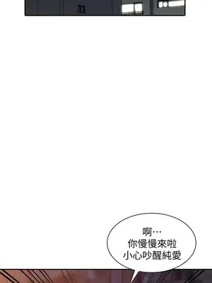 人妻姐姐 1-35話[完結]_029024