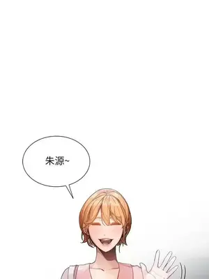 人妻姐姐 1-35話[完結]_029026