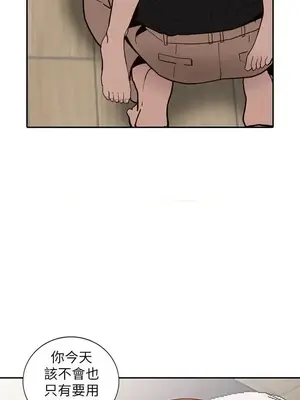 人妻姐姐 1-35話[完結]_030001