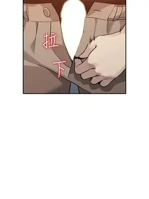 人妻姐姐 1-35話[完結]_030002