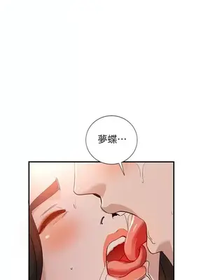 人妻姐姐 1-35話[完結]_030005