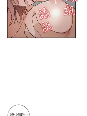 人妻姐姐 1-35話[完結]_030006