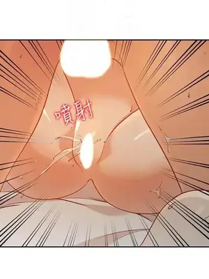 人妻姐姐 1-35話[完結]_030007