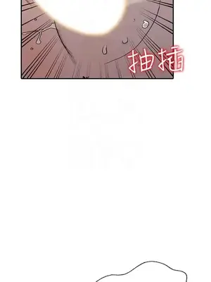 人妻姐姐 1-35話[完結]_030011