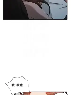 人妻姐姐 1-35話[完結]_030013