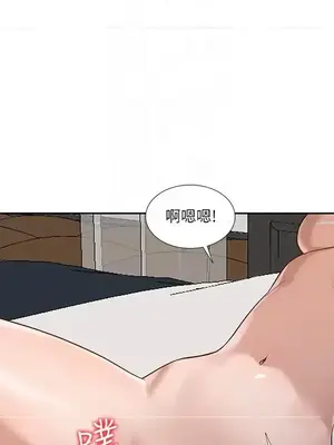 人妻姐姐 1-35話[完結]_030015