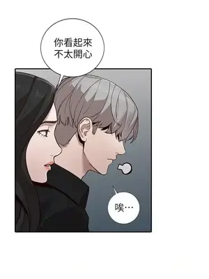 人妻姐姐 1-35話[完結]_030018