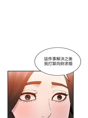 人妻姐姐 1-35話[完結]_030020