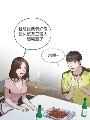 人妻姐姐 1-35話[完結]_030022