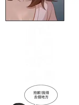 人妻姐姐 1-35話[完結]_030023