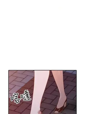 人妻姐姐 1-35話[完結]_030026