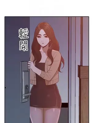 人妻姐姐 1-35話[完結]_030029