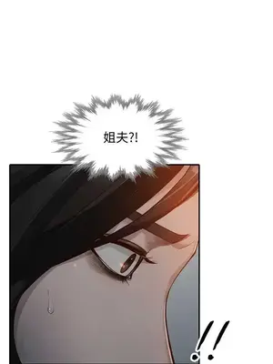 人妻姐姐 1-35話[完結]_031005