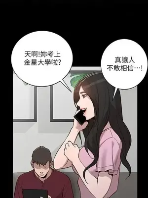 人妻姐姐 1-35話[完結]_031008