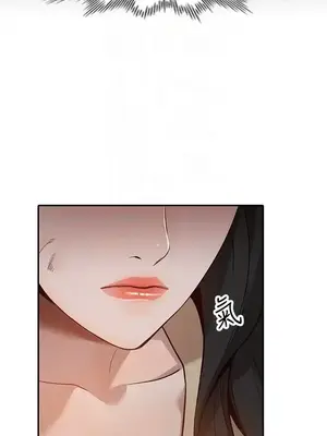 人妻姐姐 1-35話[完結]_031011