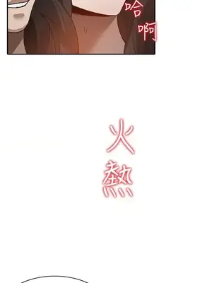 人妻姐姐 1-35話[完結]_031012