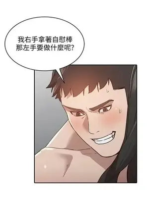 人妻姐姐 1-35話[完結]_031016