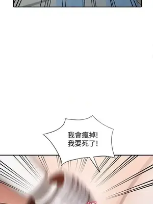 人妻姐姐 1-35話[完結]_031018