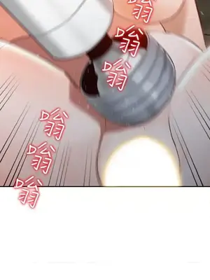 人妻姐姐 1-35話[完結]_031019