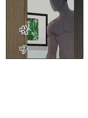 人妻姐姐 1-35話[完結]_031022