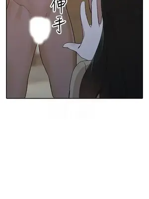 人妻姐姐 1-35話[完結]_031025