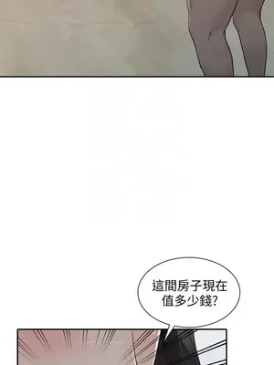 人妻姐姐 1-35話[完結]_031027