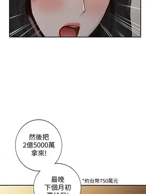 人妻姐姐 1-35話[完結]_031028