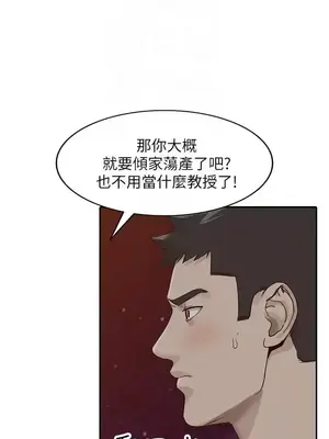 人妻姐姐 1-35話[完結]_031029