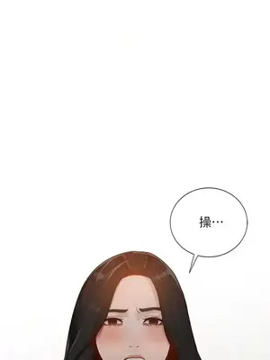 人妻姐姐 1-35話[完結]_031030