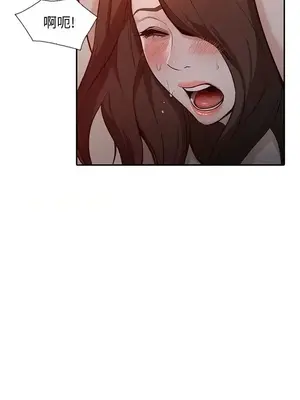 人妻姐姐 1-35話[完結]_032006