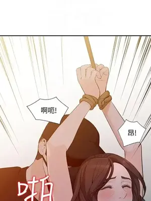 人妻姐姐 1-35話[完結]_032007