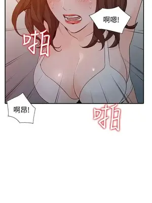 人妻姐姐 1-35話[完結]_032008