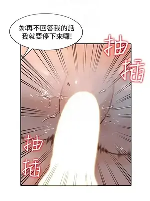 人妻姐姐 1-35話[完結]_032011