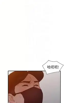 人妻姐姐 1-35話[完結]_032013