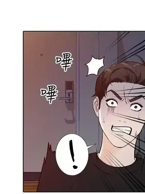 人妻姐姐 1-35話[完結]_032016