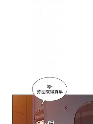 人妻姐姐 1-35話[完結]_032017