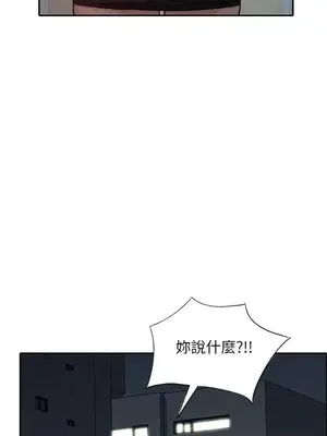 人妻姐姐 1-35話[完結]_032018