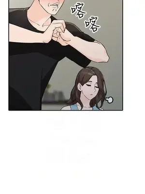 人妻姐姐 1-35話[完結]_032019