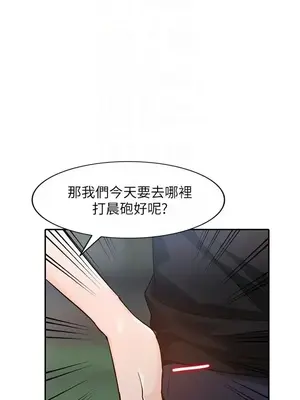 人妻姐姐 1-35話[完結]_032023