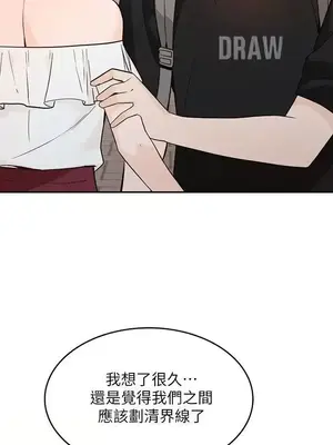 人妻姐姐 1-35話[完結]_032024