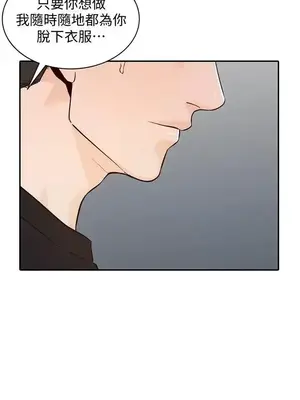 人妻姐姐 1-35話[完結]_032026