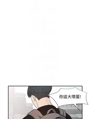 人妻姐姐 1-35話[完結]_032027