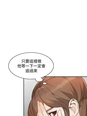 人妻姐姐 1-35話[完結]_032028