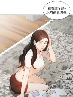 人妻姐姐 1-35話[完結]_032030