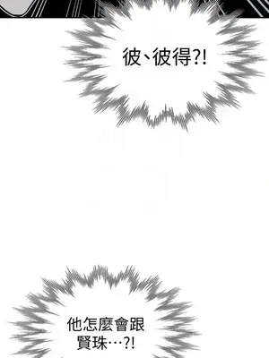 人妻姐姐 1-35話[完結]_032031