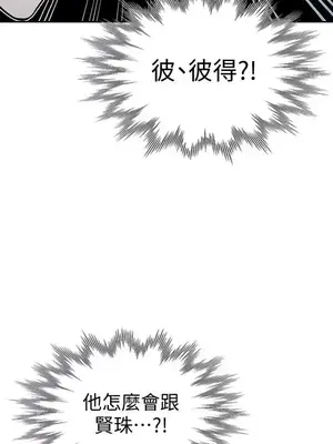 人妻姐姐 1-35話[完結]_033002