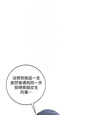 人妻姐姐 1-35話[完結]_033011