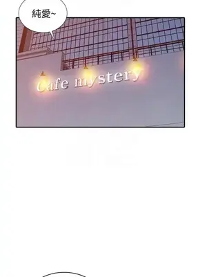 人妻姐姐 1-35話[完結]_033013