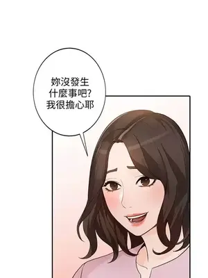 人妻姐姐 1-35話[完結]_033014