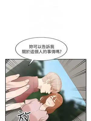 人妻姐姐 1-35話[完結]_033015